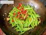 回锅四季豆的做法图解7