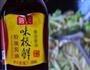小炒皇的做法图解4