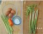 芦笋烘蛋的做法图解1