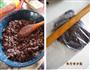 绵软黑豆沙的做法图解2