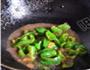 豆豉青椒的做法步骤3