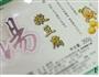 低脂软曲奇的做法图解1