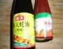 茄汁杏鲍菇的做法图解4