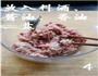 油豆角小土豆炖肉丸的做法图解4