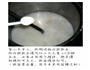 瑶柱燕麦粥的做法图解5
