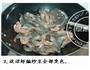 蒜泥蚝油沼虾的做法图解3