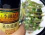 裙带菜清蒸剁椒黄花鱼的做法图解8