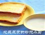 黄油吐司&芦荟酸奶的做法图解4