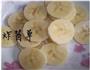 香蕉火腿三明治的做法图解1