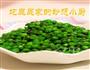 素炒青豆的做法图解3
