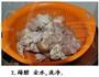 腌笃鲜的做法图解2