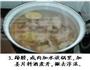 腌笃鲜的做法图解3
