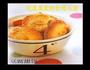 香橙布丁玉米豆浆的做法图解8