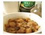 豉香豌豆鸡米炒茄丁的做法图解2