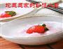 草莓酒酿丸子的做法图解5