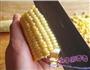 玉米黄金甲的做法图解3