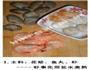海味杂烩白菜的做法图解1