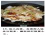 海味杂烩白菜的做法图解14
