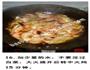 海味杂烩白菜的做法图解16