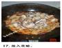 海味杂烩白菜的做法图解17
