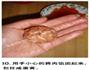 猪肉咸蛋黄糯米丸子的做法图解10