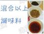 麻辣鸡丝的做法图解7