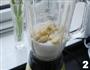 香蕉酸奶的做法图解2