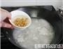 海鲜粉丝煲的做法图解6