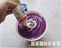 紫薯羹的做法图解3