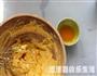 朗姆蛋黄小饼的做法图解4