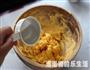 朗姆蛋黄小饼的做法图解5