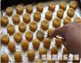 朗姆蛋黄小饼的做法图解7