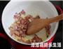 瘦身版红菜汤的做法图解1