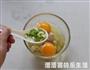 鲜虾滑蛋的做法图解5