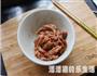 芥菜皮炒肉丝的做法图解3