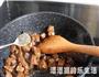 黑蒜子牛肉粒的做法图解16