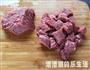 黑蒜子牛肉粒的做法图解2