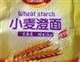 紫薯芝心丸子的做法图解6