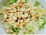 腰果银耳拌香芹的做法步骤4