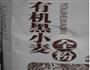 红烧藕圆的做法图解3