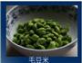 肉丝茭白的做法图解2