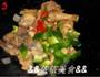 菠萝鸡块的做法图解5