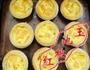 葡式木瓜蛋挞的做法图解6