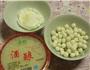 鸡蛋酒酿元子的做法图解1