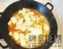 酱炖豆腐的做法图解4