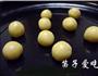 小馒头的做法图解6