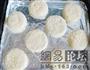 芝麻烧饼的做法图解5