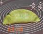 黄金蛋饺的做法图解8