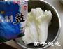 辣白菜的做法步骤1