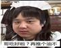 什锦天妇罗的做法图解8